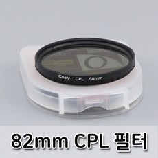 cpl82mm