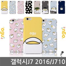 쓰담 갤럭시J7 2016 오구 ENZ 하드케이스 J710, 매직홀