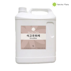 석고유화제