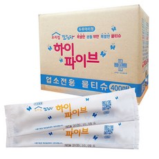 유한그린텍 업소용 물티슈 하이파이브 400매 1BOX 식당용 일회용 물수건