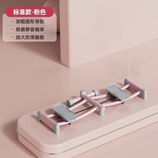 홈스윙 보드 밸런스 슬라이드 허벅지 힙업 전신 홈트 접이식 가정용 운동, 핑크 표준형(접이식아님)