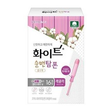 탐팩스레귤러96