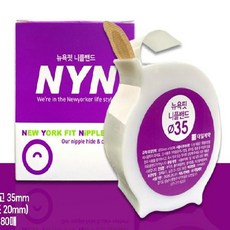뉴욕핏니플밴드