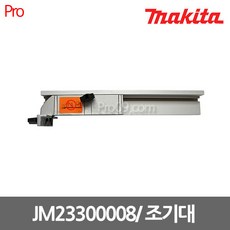 마끼다목보호대