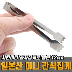 된장셀프