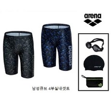 [현대백화점]아레나 남성 4부 실내+수경+수모+가방 (A1SM1PM04Z66)셋트수영복