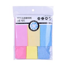 microfiber