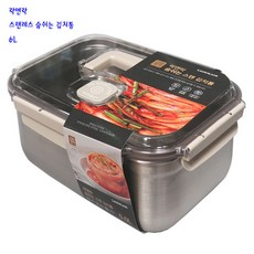 김장독김치냉장고