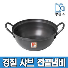 킹센스 경질 샤브 전골냄비, 샤브 전골냄비_32, 1개