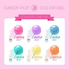 진비시럽
