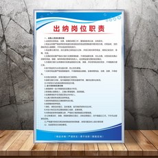 사무실 작업장 생산 포스터 기업 규칙과 소방 관리제도 조작 규정 엠블럼 패 제시판, 60x80cm, QYB016KT 광고판 재질