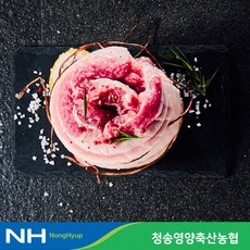 [더자연] [산소포장] 청송영양축협 한돈 냉장 목살 500g, 1개