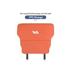 방수 카시트 킥 패드 등 쿠션 더러움 방지 매트, 4.orange-1PCS, 1개