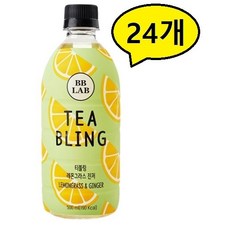 티블링레몬그라스진저