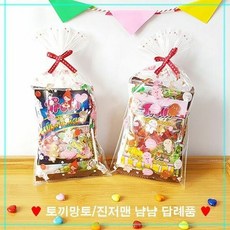 돌잔치답례품라벨