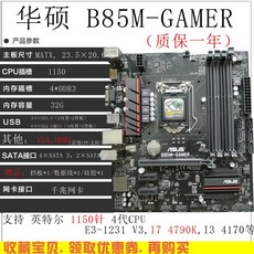 썬더볼트메인보드