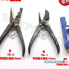 tk2현미경