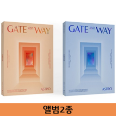 astro-gateway미니7집