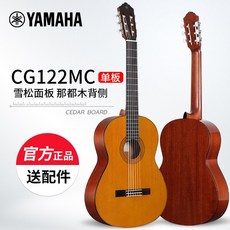 야마하클래식기타c-40