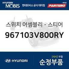 순정핸들리모컨
