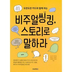 도란도란카드