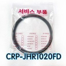 쿠쿠CRP-JHR1020FD압력패킹CCP-DH10 이중패킹 분리형커버패킹, 1개