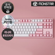 몬스타기어닌자87 TOP01