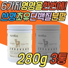 돌아기유당불내증우유