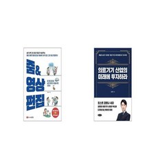 미래영상산업