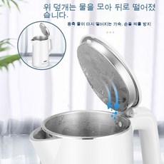 소형전기주전자