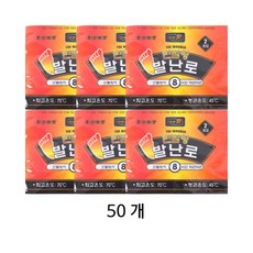 발난로 마이핫 Set (군인 발핫팩 50개) 다봉산업 군용핫팩, 1세트