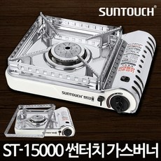 반품가스렌지