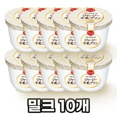 오하요 쟈지푸딩 밀크 115g 10개