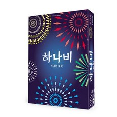 기타 하나비 게임 -거대한 불꽃, 1개, 상세페이지 참조