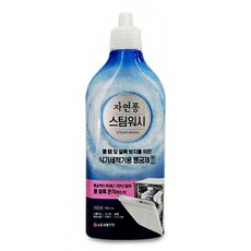 업소용대형식기세척기