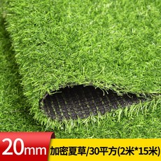 야외용인공잔디매트
