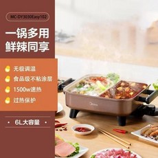 전기멀티쿠커 분리형 냄비 다기능 라면포트 멀티포트 여행용 휴대용 1인용 멀티쿠커 Midea 가정용 만다린 오리 올인원 전기 뜨거운 요리 쿠커 220V, 6L, EU, Mandarin Duck Pot