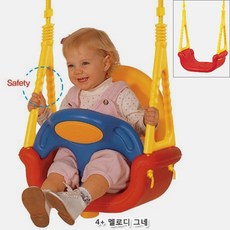 멜로디안전그네
