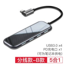 Baseus TypeC 도킹 스테이션 Apple Computer Converter MacbookPro 기가비트 이더넷 포트 어댑터 3.5mm 화웨이 Thunderbolt 3 노트북 휴대 전화 HDMI HDMI 3.0 화면 액세서리, 0.15 m + 스플리터 Type-B 타입 스페이스 그레이 5 in 1 [PD 고속 충전 지원]