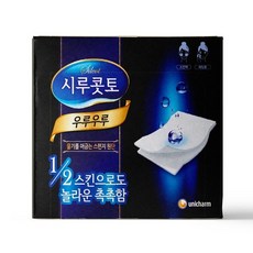 시루콧토우루우루오가닉