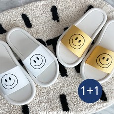 스마일슬리퍼1+1