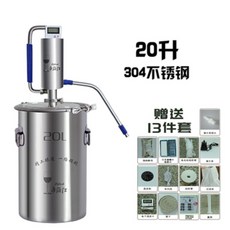 304 스텐 가정용 다용도 발효통 소주 증류기, B.20L 식품급 304스테인리스통+304냉각탑