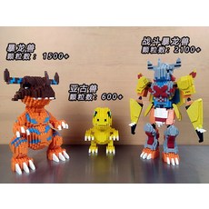 디지몬레고 TOP01