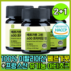 자연새긴 베르가못 그린 600 프리미엄정 식약처 HACCP, 3개, 60정 3개, 60정