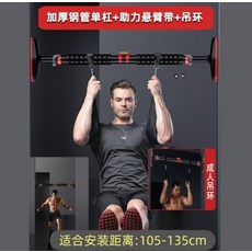 붐도어