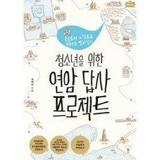 팀버랜드레드우드