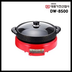 멀티쿠커분리형