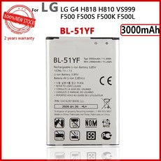 100% 정품 bl-51yf bl51yf bl 51yf lg g4 h810 h815 h, 기본, 1개