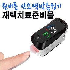 코로나확진자