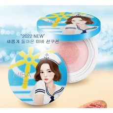 미바썬쿠션